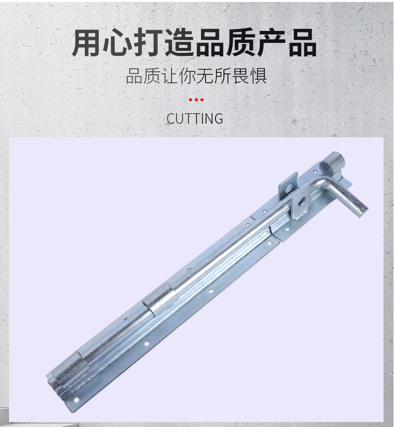 加粗加厚铁门地插销门栓地栓焊接落地插销排销横插销铁艺门栓插销详情12