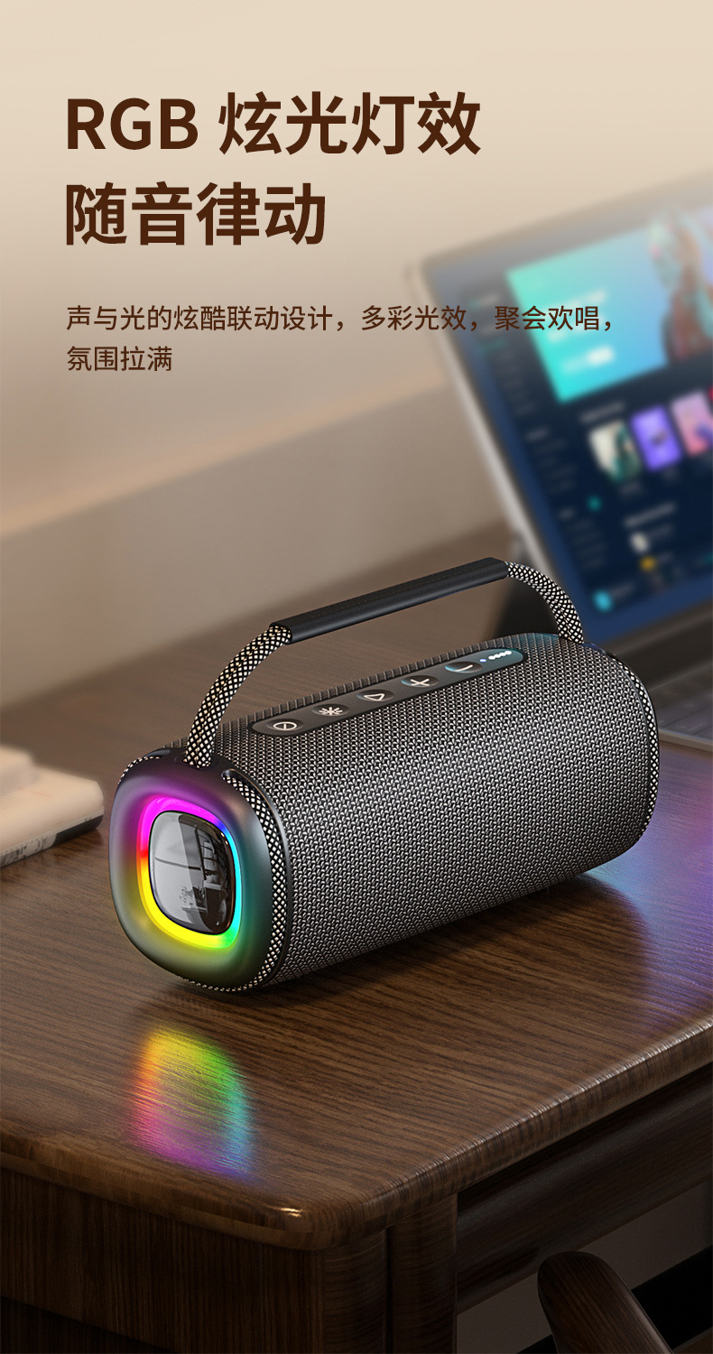 新款无线蓝牙音箱户外防水便携式超重低音炮带RGB灯音响手提音响详情10