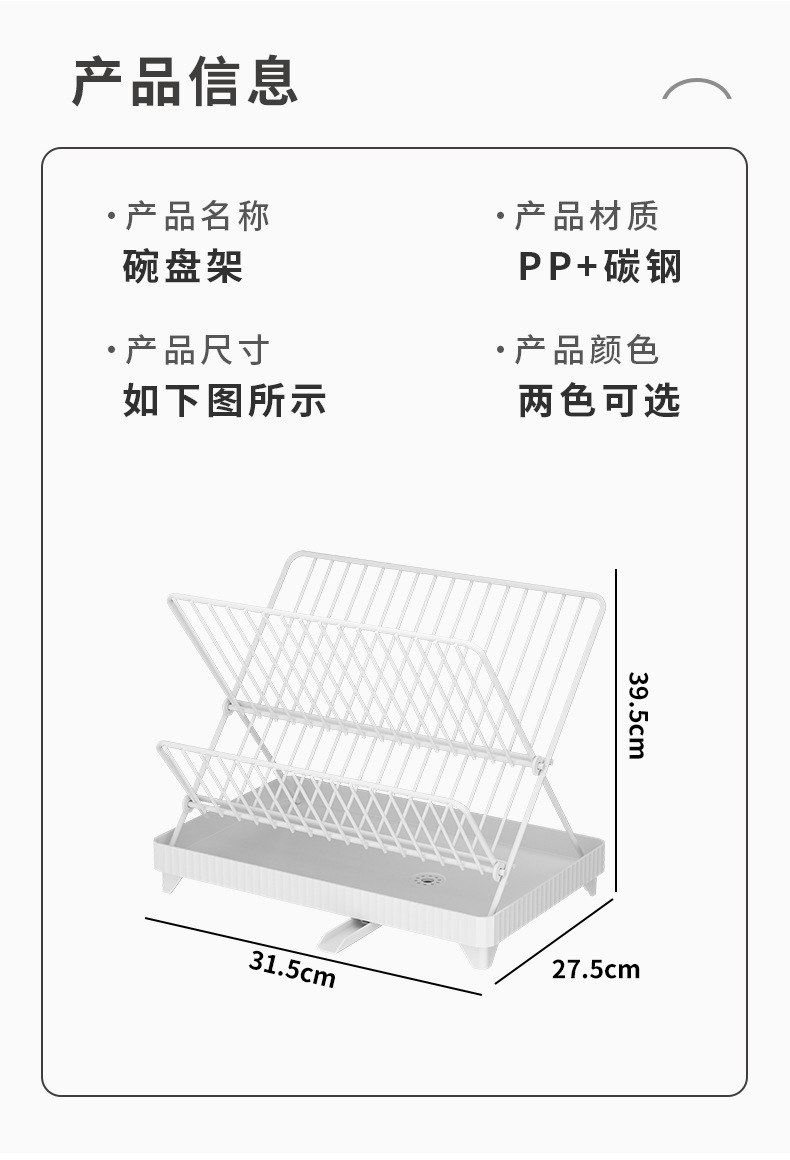 厨房碗碟收纳架台面沥水碗盘架多功能家用架子可折叠自卸水置物架详情12