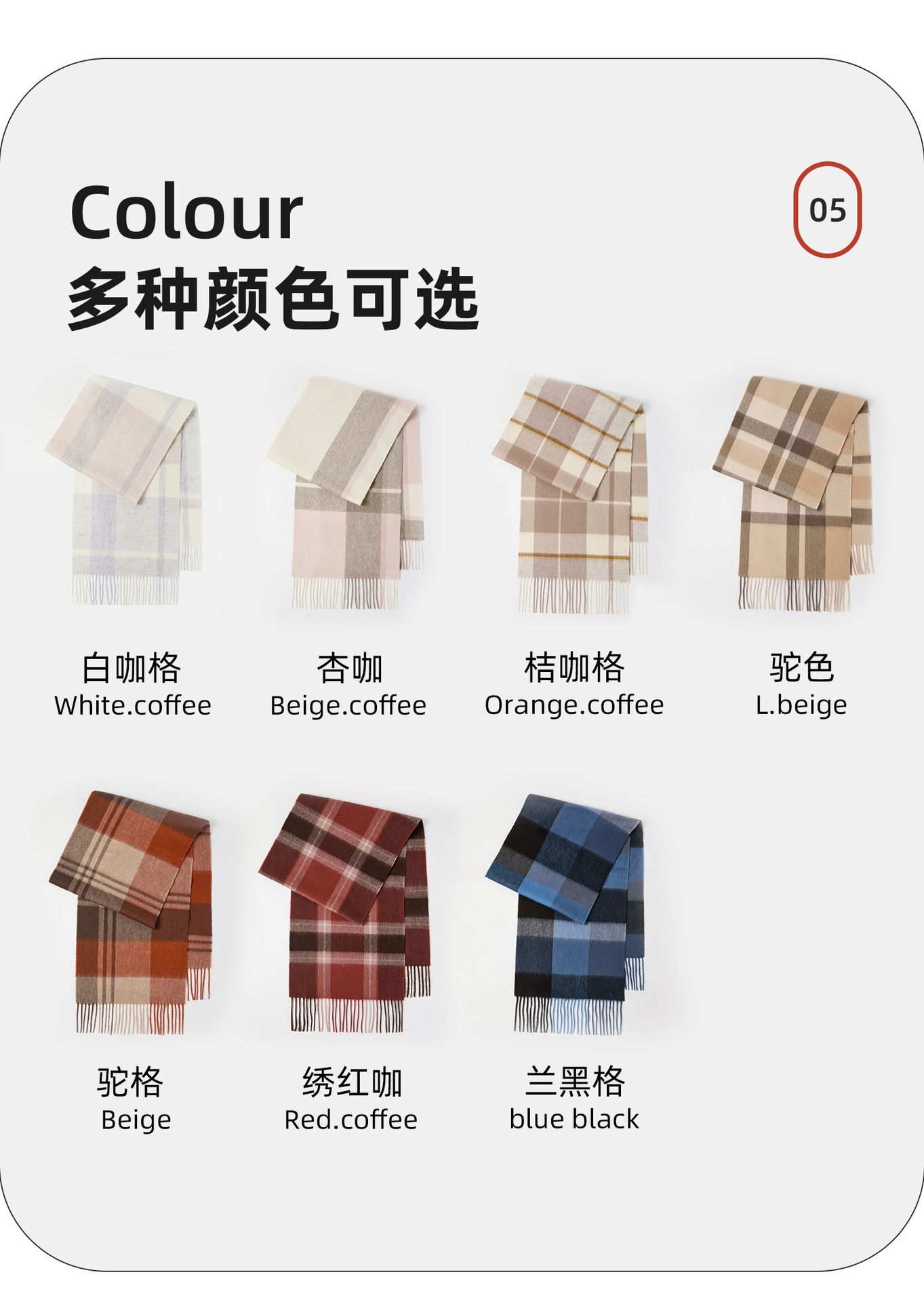 【现货】韩系爆款100%纯绵羊毛格子围巾秋冬时尚户外保暖格纹围脖详情6