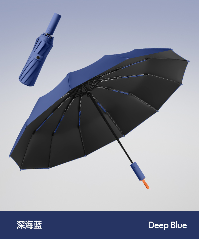 定制12骨三折全自动折叠伞男士商务雨伞简约素色伞加印logo广告伞详情31