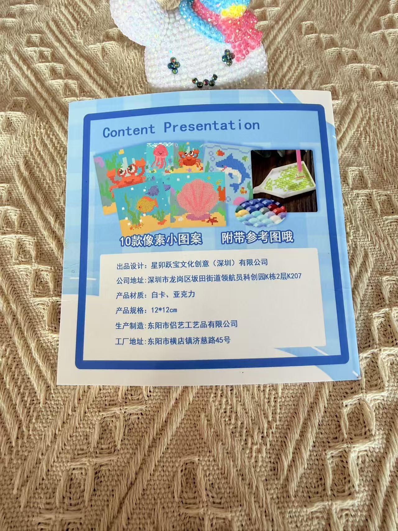 2025新款钻石画手账本卡通点钻画益智可爱儿童diy手账钻石画本详情13