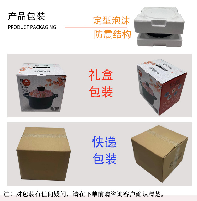 厂家批发陶瓷锅网红双耳砂锅明火电磁炉煲汤炖焖煮干烧不裂沙锅详情17