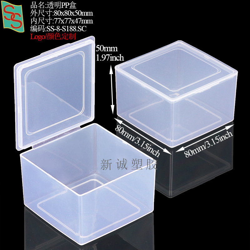 PP塑料五金工具玻璃刀盒胸针校徽纽扣盒方形相机镜头滤镜包装盒详情47