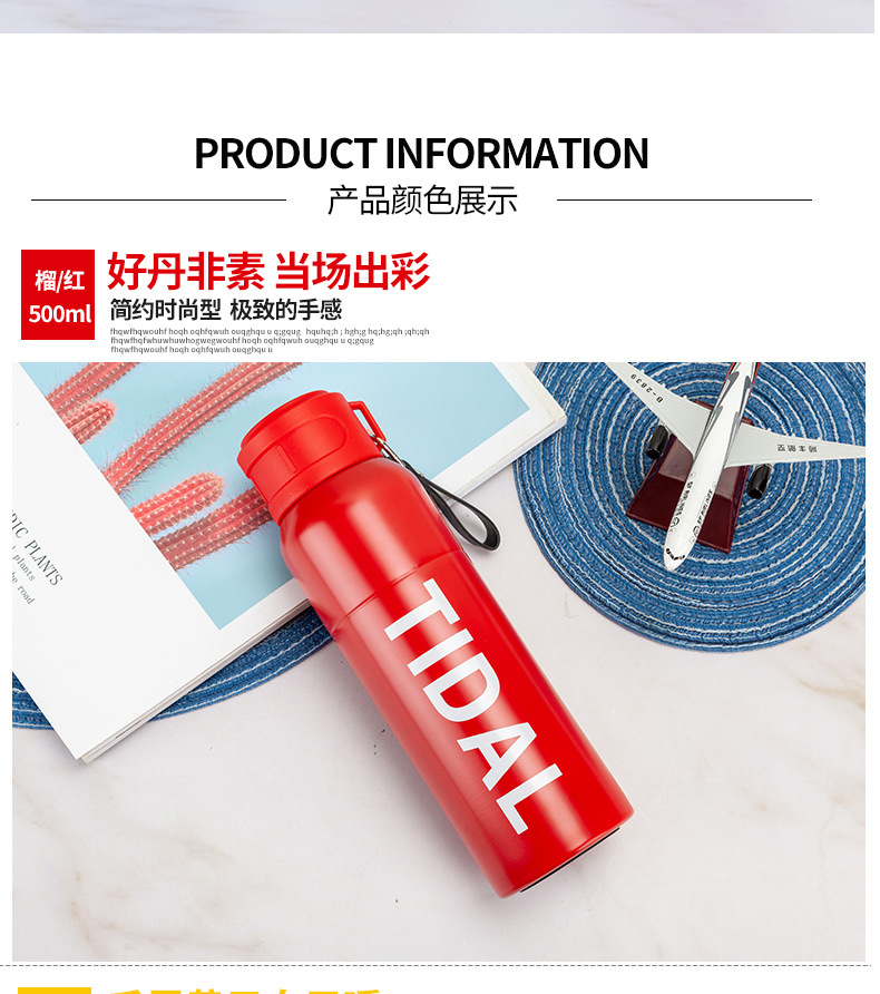 高颜值保温杯316不锈钢户外运动便携潮流ins手提弹盖男女学生水杯详情10