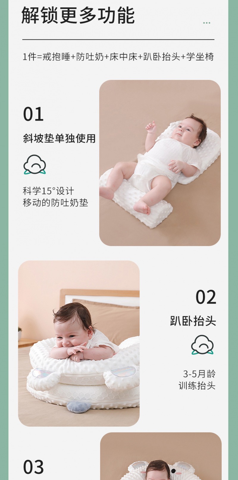 婴儿床中床多功能可移动宝宝床新生儿防压可折叠专用便携式幼儿详情5