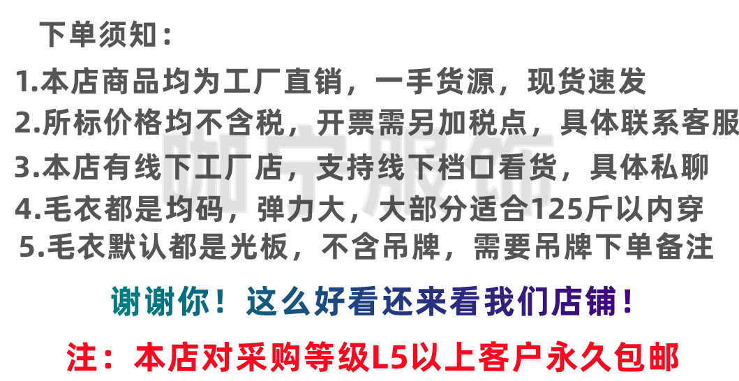 秋冬新款半高领软妹打底衫2024新款设计感修身慵懒风打底衫毛衣女详情25