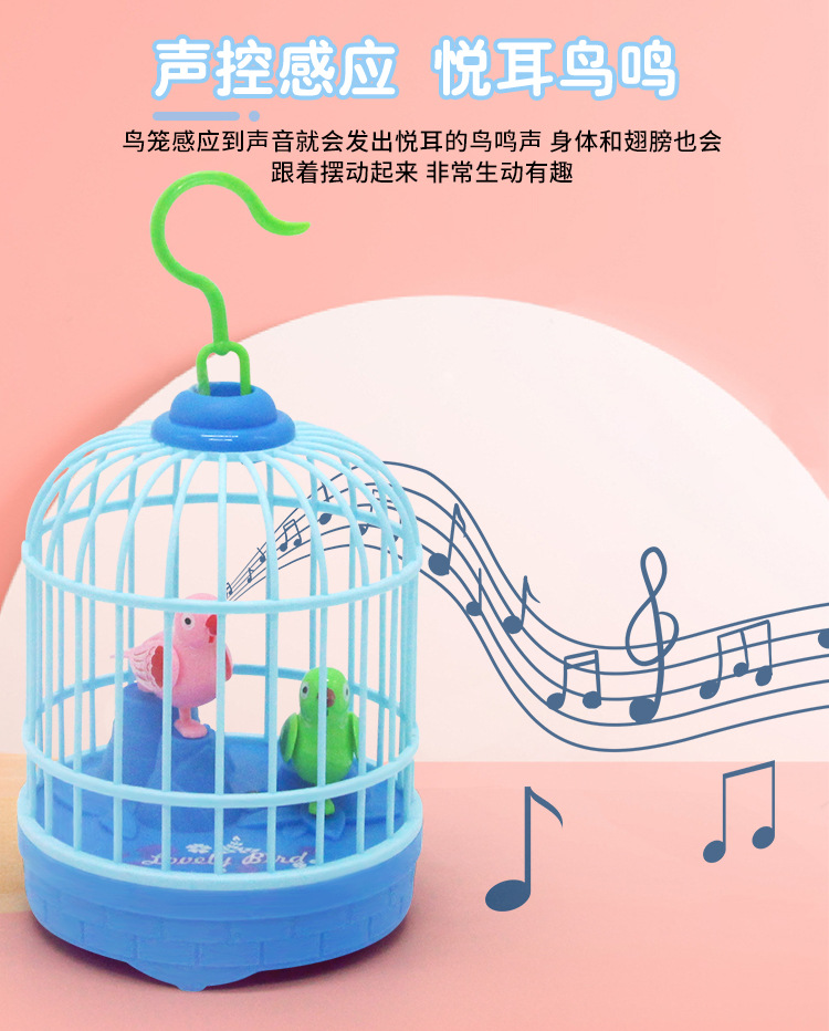仿真小鸟笼子声控感应儿童电动灯光宠物玩具鹦鹉会叫男女孩礼物详情5
