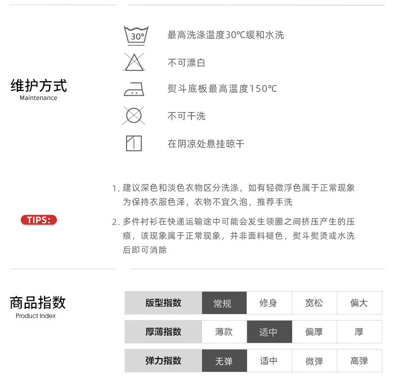 高档全棉DP成衣免烫衬衫男士长袖抗皱职业装工装纯棉衬衣商务男装 pic 20