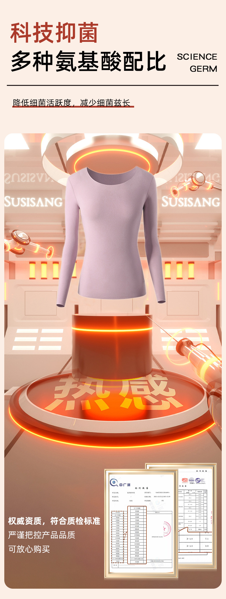 420g腈纶德绒面料加厚AB面德绒弹力面料秋冬保暖内衣打底衫面料详情4