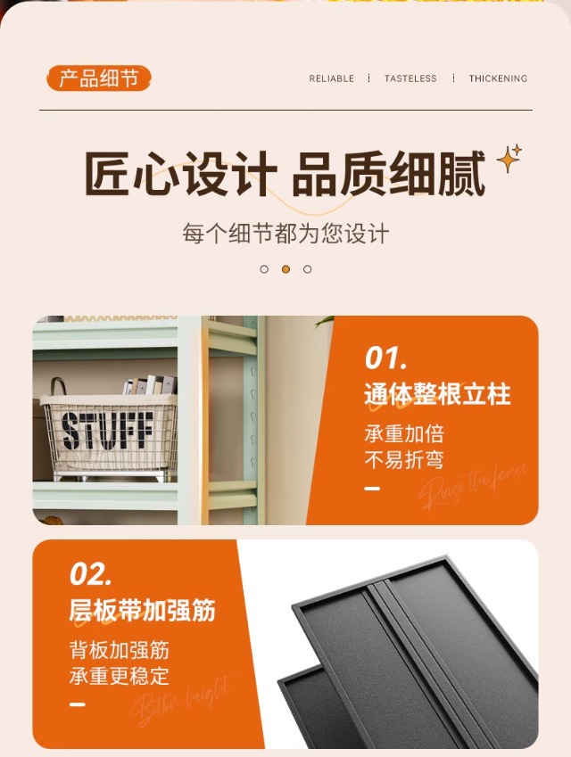 彩色粉色家用置物架多层玩具收纳架货架厨房零食洞洞板架子杂物架详情16