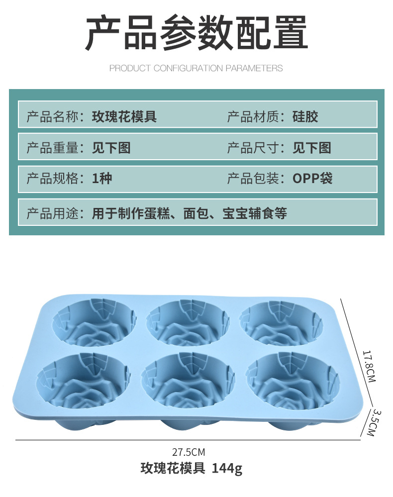 6-piece rose cake mold, food-grade silicone mousse mold, candle gypsum crystal resin mold, easy to demold pic 7