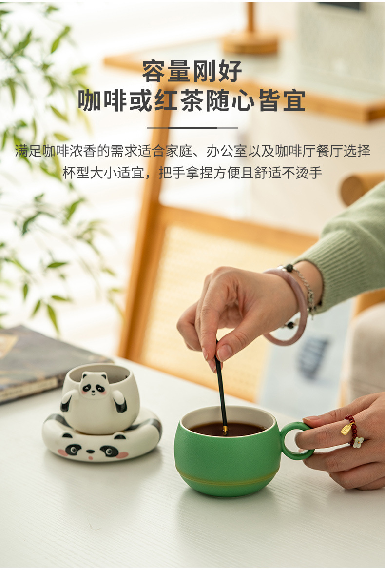 ins风熊猫马克杯陶瓷茶杯茶水分离杯创意杯过滤办公杯带盖咖啡杯详情7