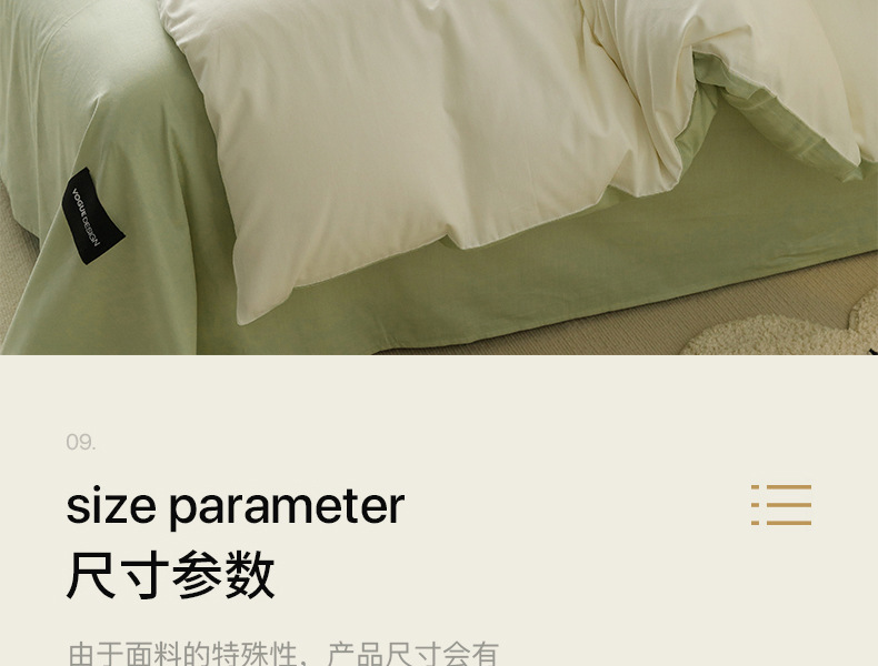 全棉100纯棉四件套轻奢简约长绒棉床单被套无印风学生宿舍三件套4详情18