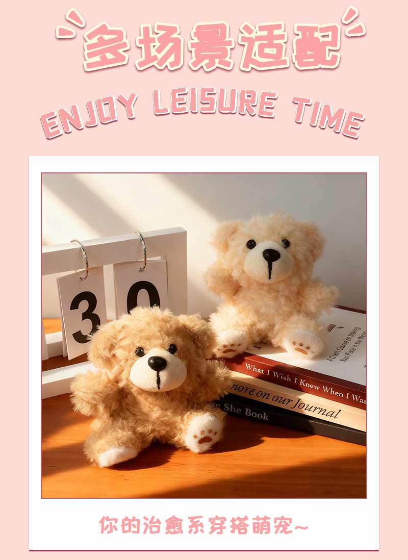 蝴蝶结小熊钥匙扣小挂件毛绒高级感书包挂件地推实用小礼品小物件详情10