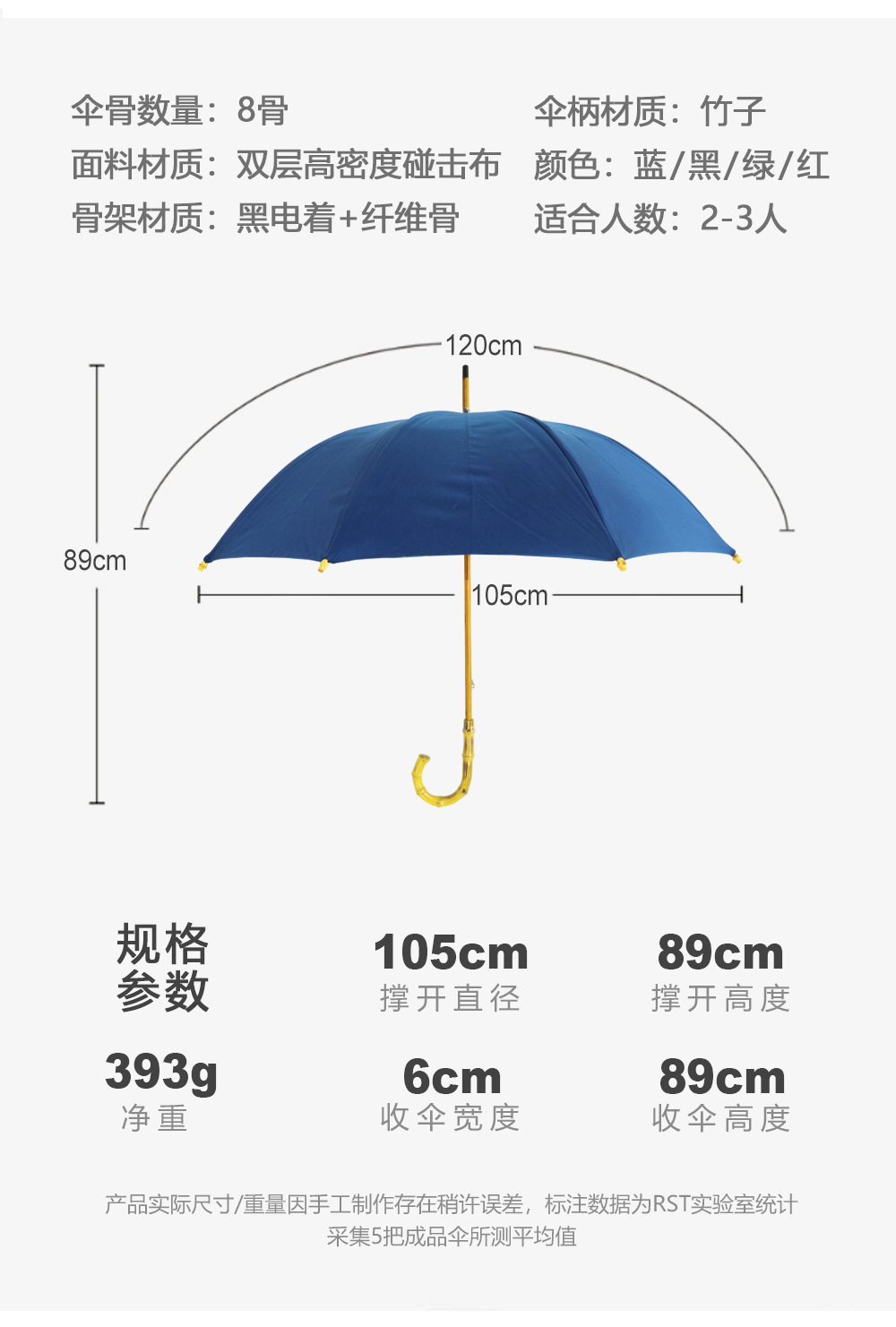 星宝伞雨伞竹子手柄实木中棒日式双层遮阳伞现货批发外贸出口详情14
