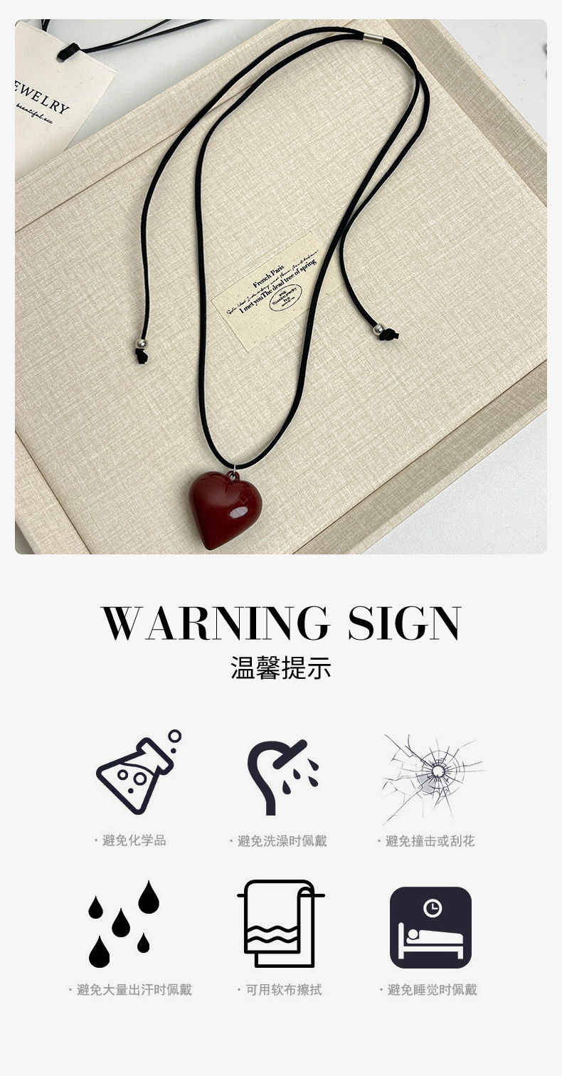 韩国博主同款爱心吊坠项链女长款皮绳可调节毛衣链高级感卫衣配饰详情8