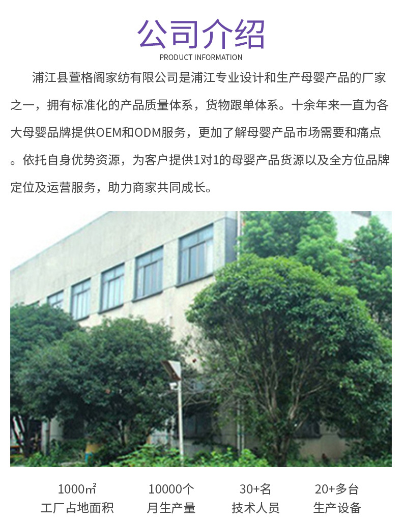 【厂家批发】老人婴幼儿隔尿垫防侧漏姨妈月经垫防滑防水可洗专用详情10