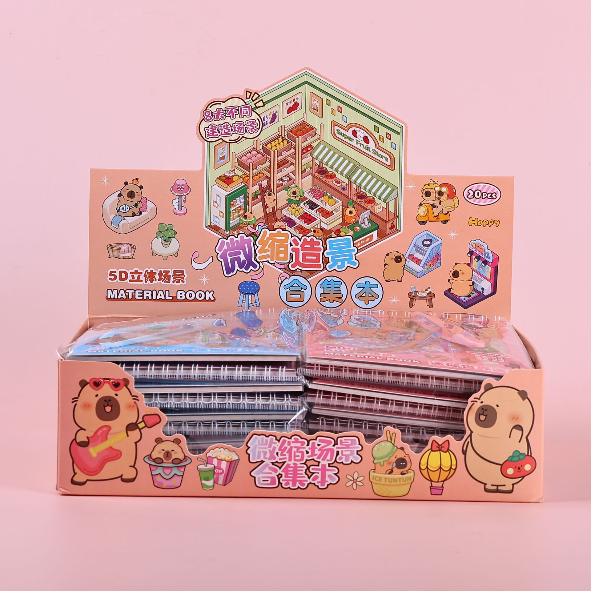 微缩场景合集本造景场景小贴纸叠堆立体视觉微缩小屋女孩迷你线圈详情2