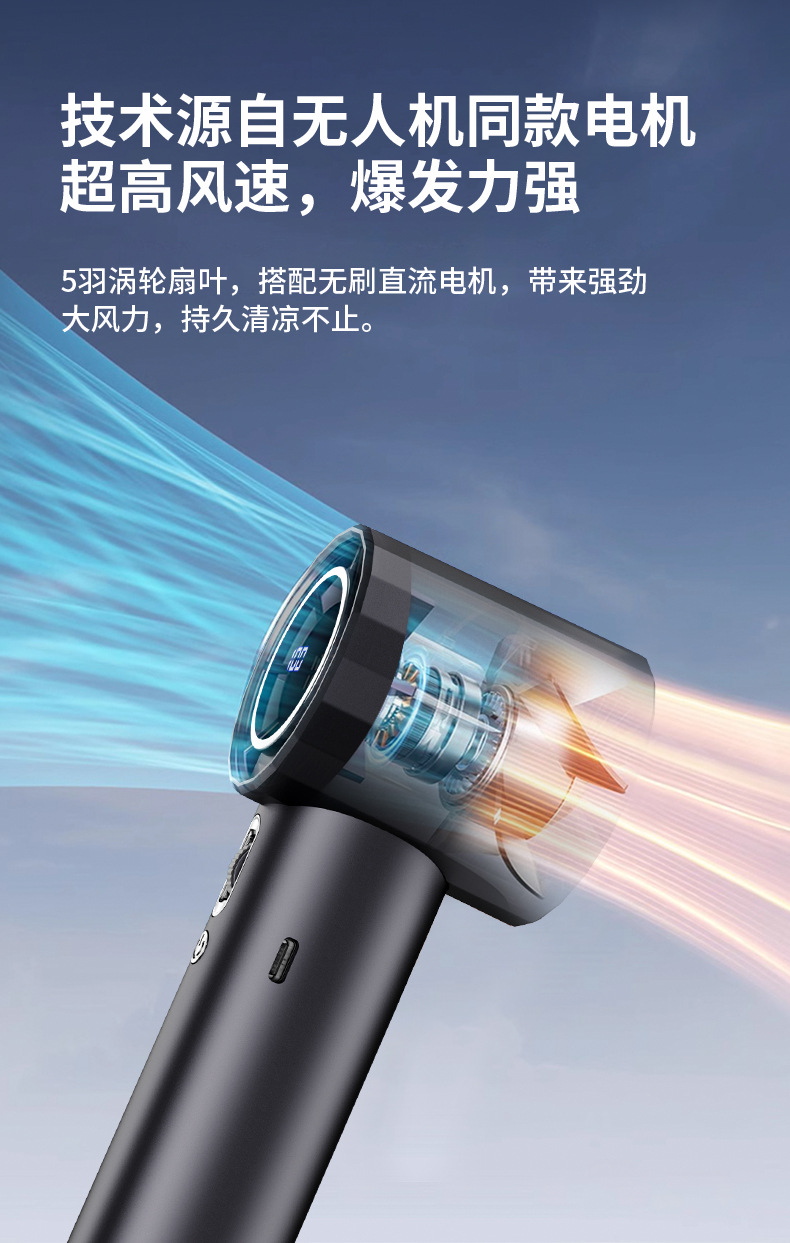 东南亚2025新款100档高速手持风扇 无叶迷你百档数显暴力小风扇详情3