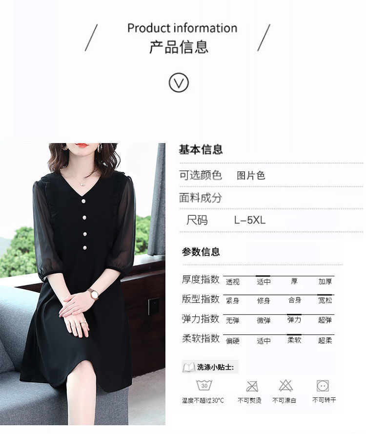 胖妹妹2024春夏新款胖mm洋气时髦大码女装减龄黑色雪纺V领连衣裙详情5