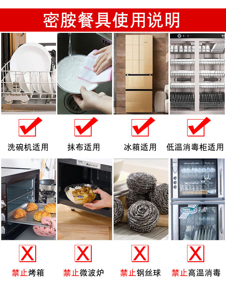 密胺圆形酱油碟白色日式密胺火锅调料碟快餐小菜碟味碟塑料味碟详情17