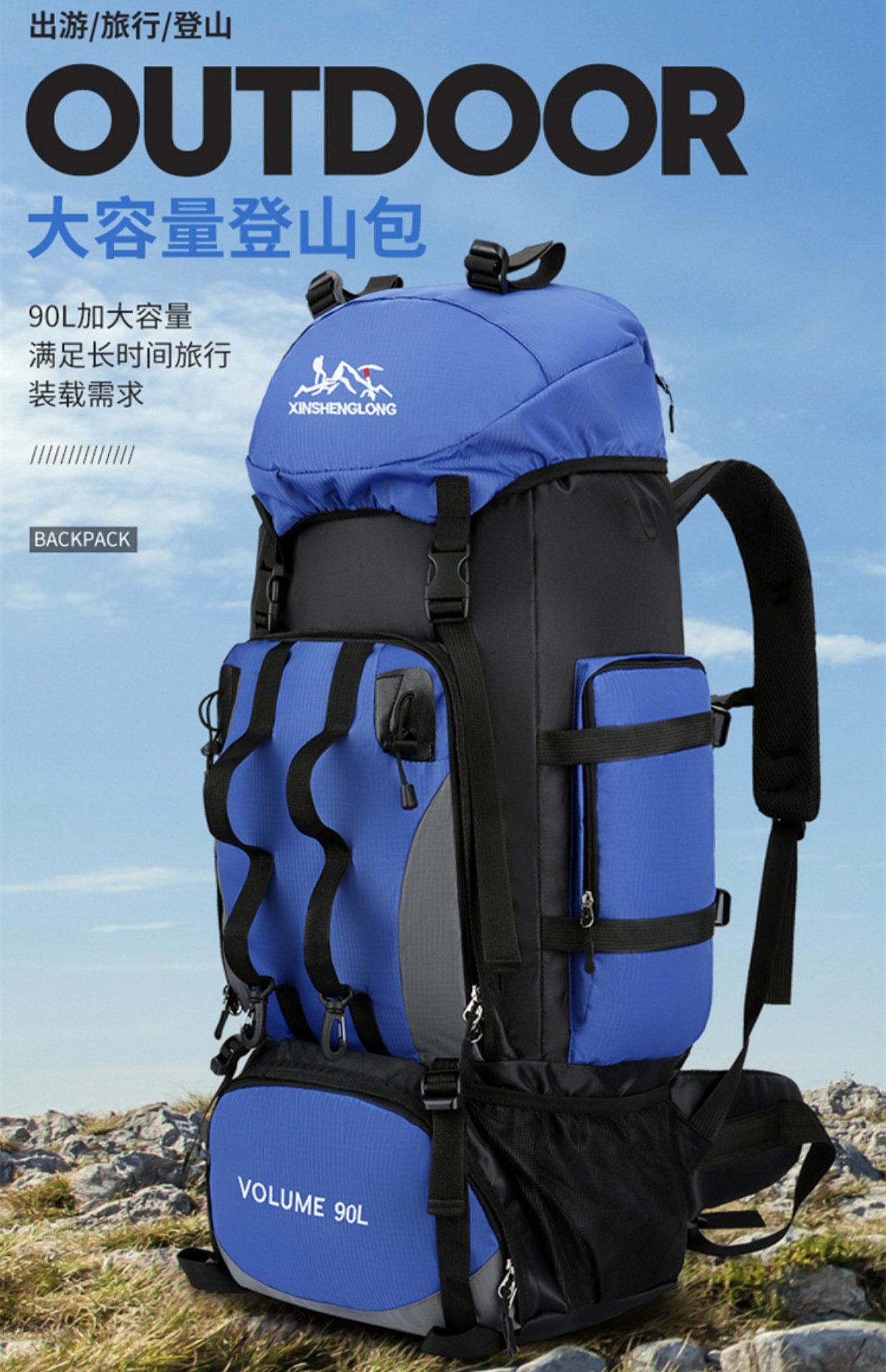 户外登山包旅行包男女通用防水双肩包徒步背包耐磨护脊户外休闲详情1