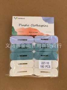 The new plastic windproof drying clip, traceless, multi-functional quilt clip, tie clip and underwear clip are small, portable and suitable for home use pic 7