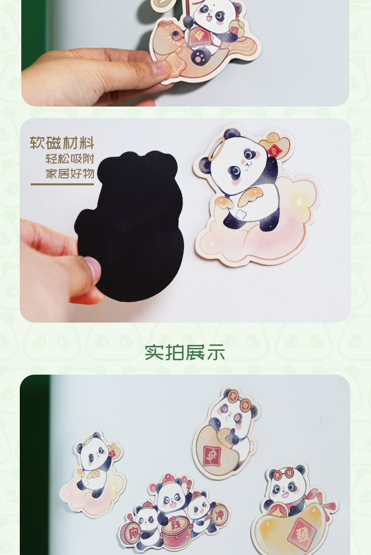 熊猫玩家创意双面立体招财念念软磁国潮风冰箱贴工艺品礼品新颖个性装饰品详情15