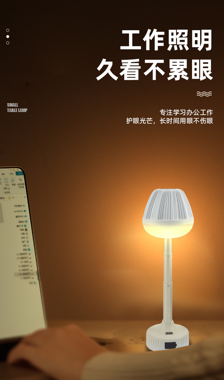 新款家用卧室床头灯轻奢高级感柔光调光护眼夜读看书灯饰台灯夜灯普通照明详情15