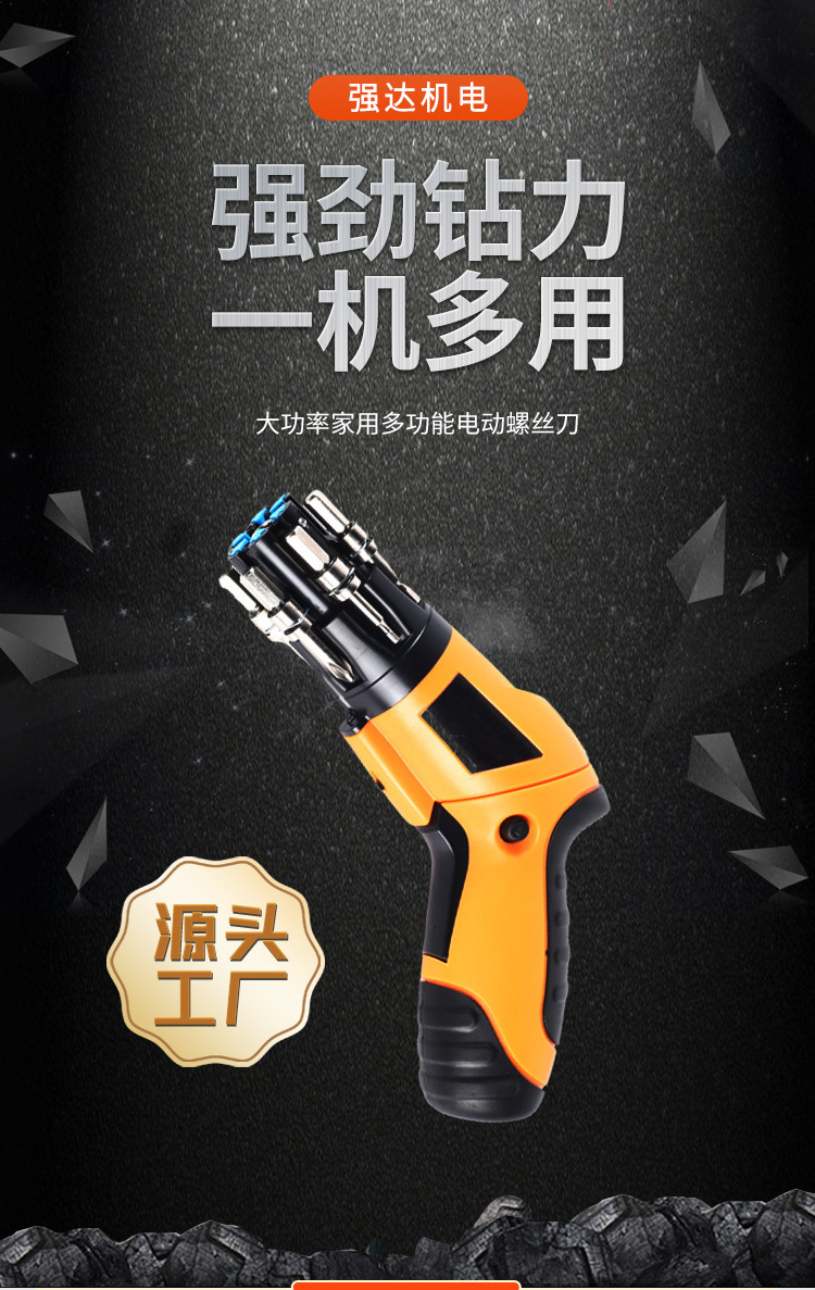 Bison Cool Label 3.6V Small household electric screwdriver, multi-functional lithium battery hand drill, large-capacity brushless screwdriver pic 2