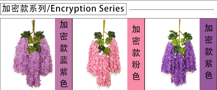 仿真垂吊紫藤花网红婚庆长廊吊顶装饰加密豆花花串假花藤条树枝详情36
