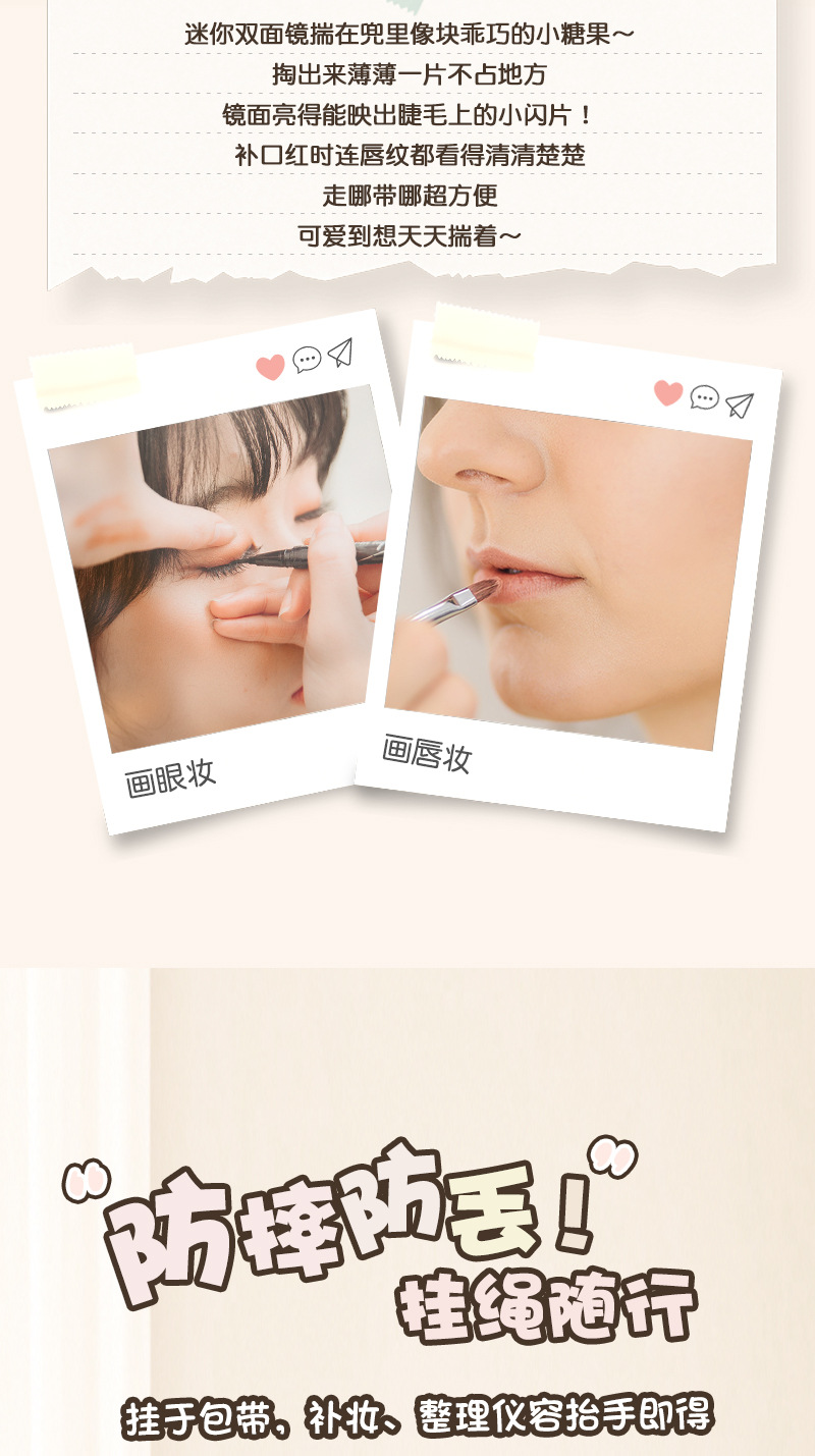 三丽鸥Hello Kitty流沙油包双面折叠随身镜子放大随身携带化妆镜详情4