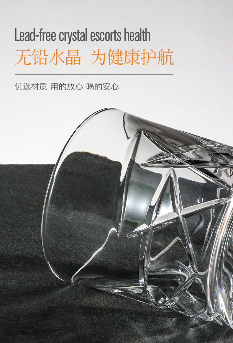 莱克斯捷克进口水晶加厚威士忌酒杯家用经典创意直筒古典洋酒杯详情7