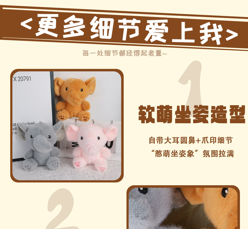 Cute plush keychain accessories, schoolbag pendants, ground promotion practical throwing dolls, small gifts and souvenirs pic 9