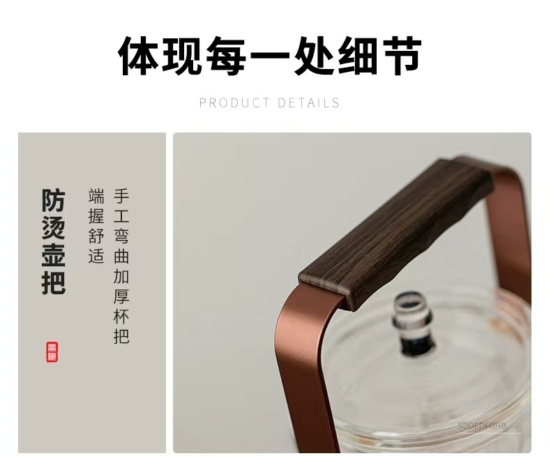 玻璃茶壶耐高温功夫茶具小号过滤可烧煮茶透明家用简约加厚泡茶器详情8