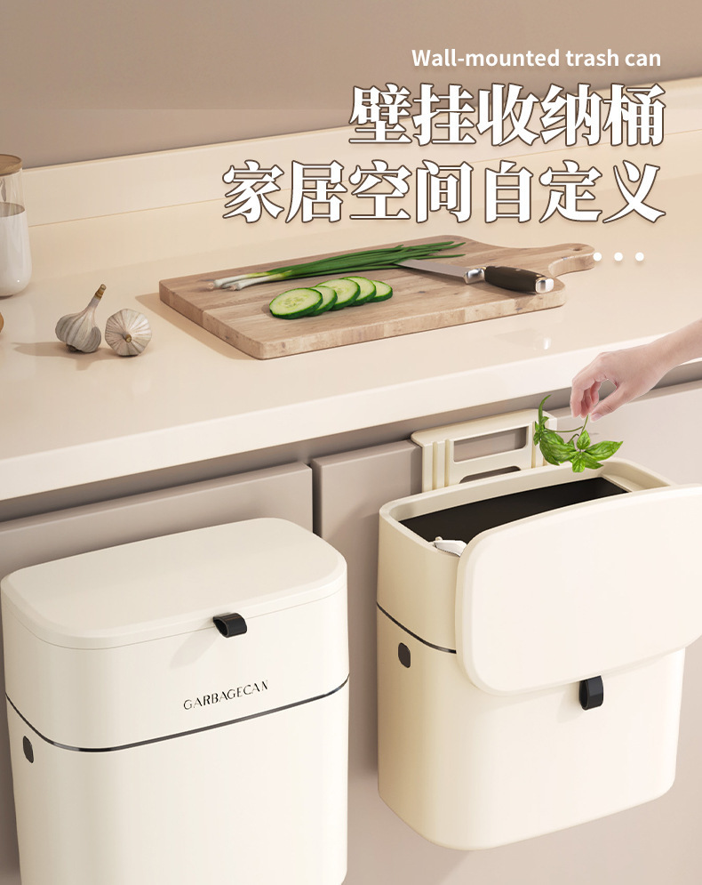 厨房浴室挂式垃圾桶家用无痕贴橱柜收纳篮带盖网红ins壁挂式垃圾箱详情2