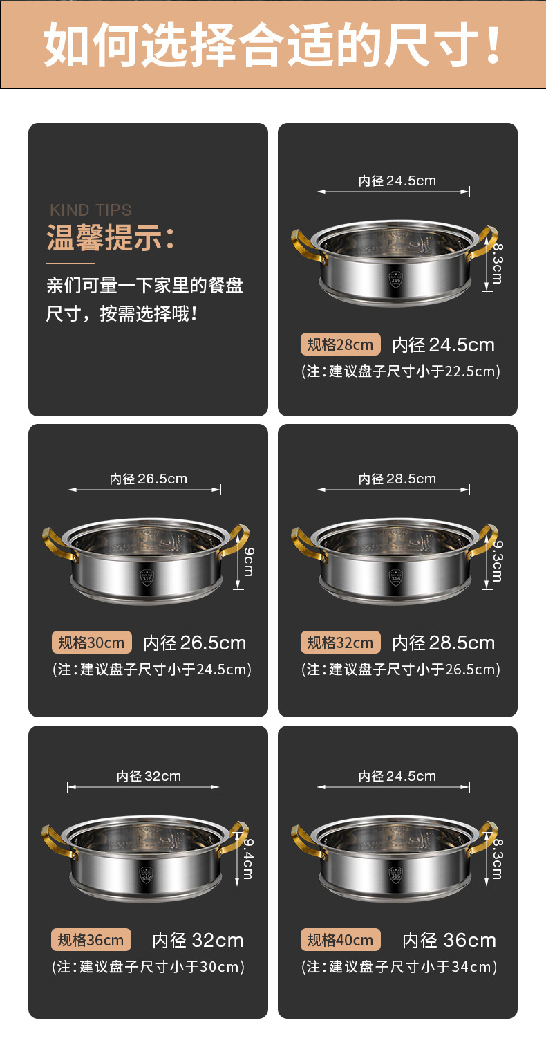 316不锈钢蒸锅三层大蒸锅大容量汤锅蒸屉复底蒸锅蒸包子专用蒸锅详情11