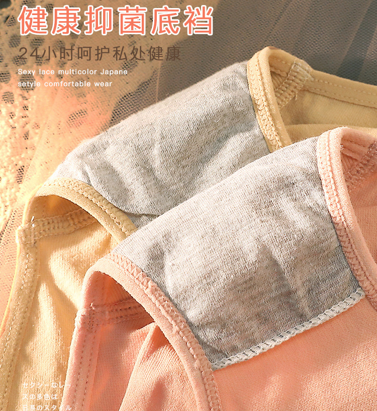 Seamless, breathable 3D honeycomb solid color mid-waist seamless hip-lifting girl triangle underpants with large forks thin high-elastic underpants pic 19