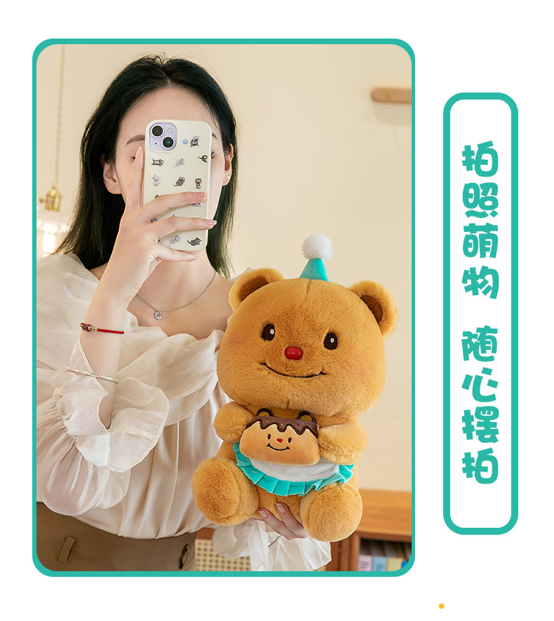 跨境外贸生日小熊可录音玩偶公仔可爱毛绒玩具娃娃女孩情人节礼物详情22
