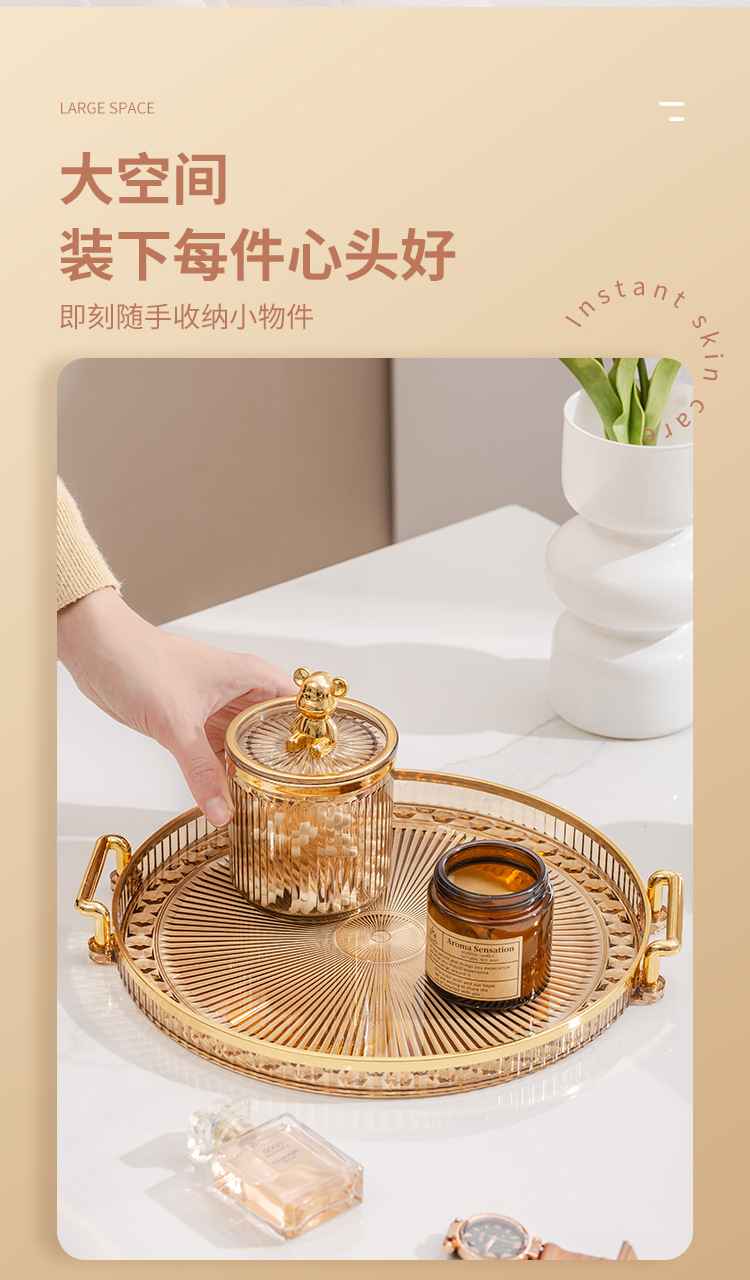 跨境电商圆形托盘轻奢双耳塑料盘酒店糖果盘子果盘高端金边收纳盘详情12