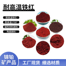 现货供应工业级氧化铬绿铬绿可加工免费提供样品油漆涂料颜料色粉详情7
