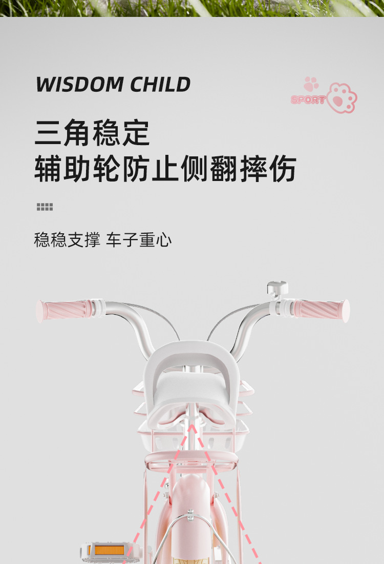 儿童自行车男女生2-6-8-9岁女宝单车公主自行车脚踏车2轮脚踏车详情7
