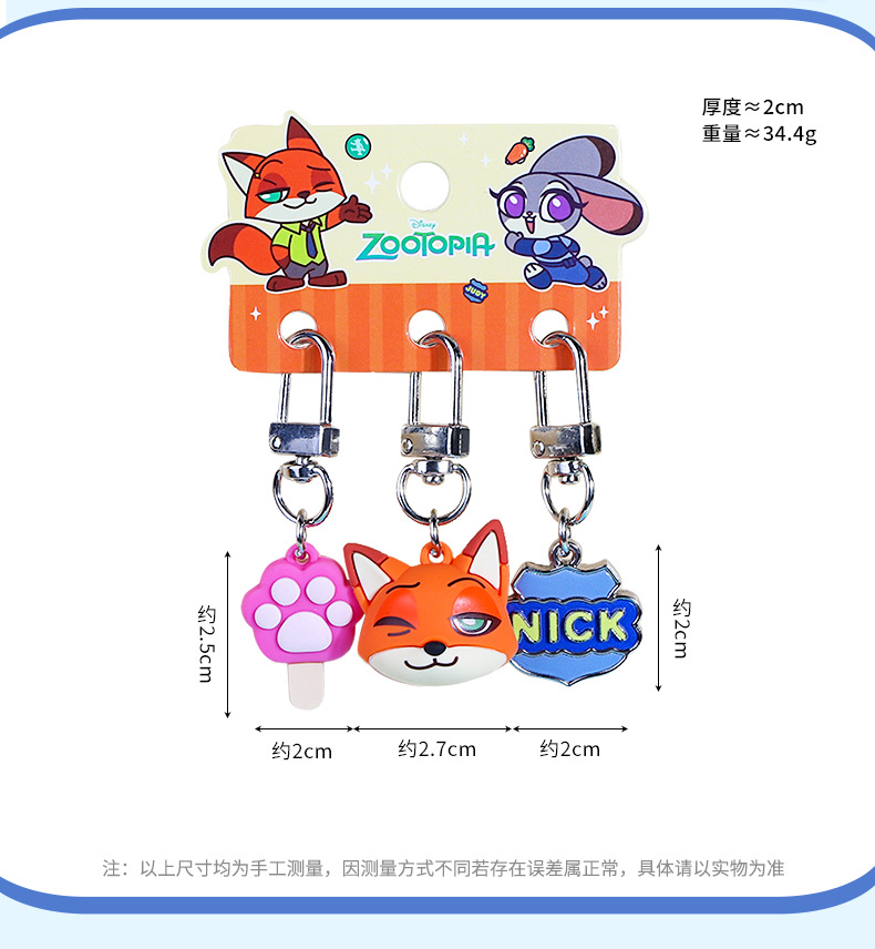 卡通兔子钥匙扣流沙入油玩具宋锦小马挂件卡通钥匙扣公仔挂件详情4