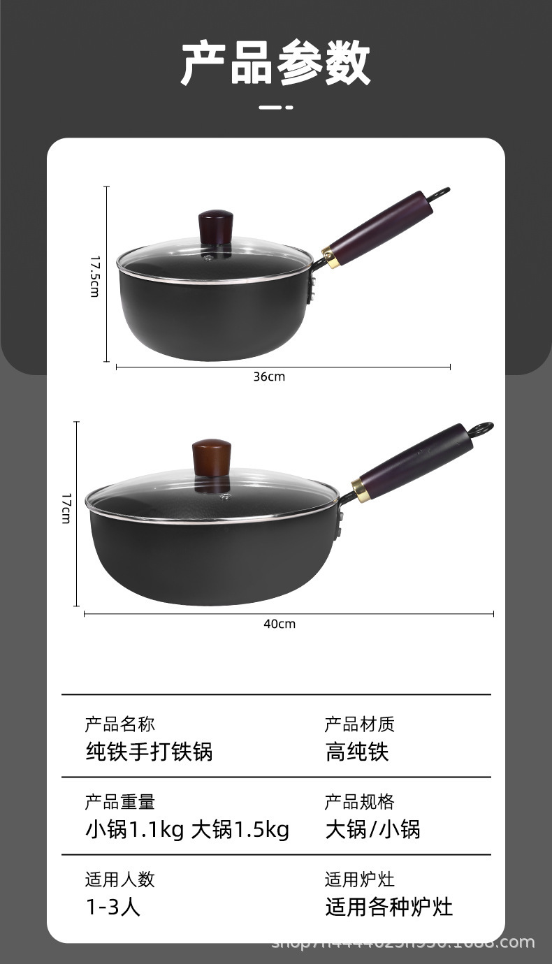 Mini iron pot, small wok, milk pot, single-person baby food pot, household cooking pot, uncoated non-stick pot, large belly pot pic 16