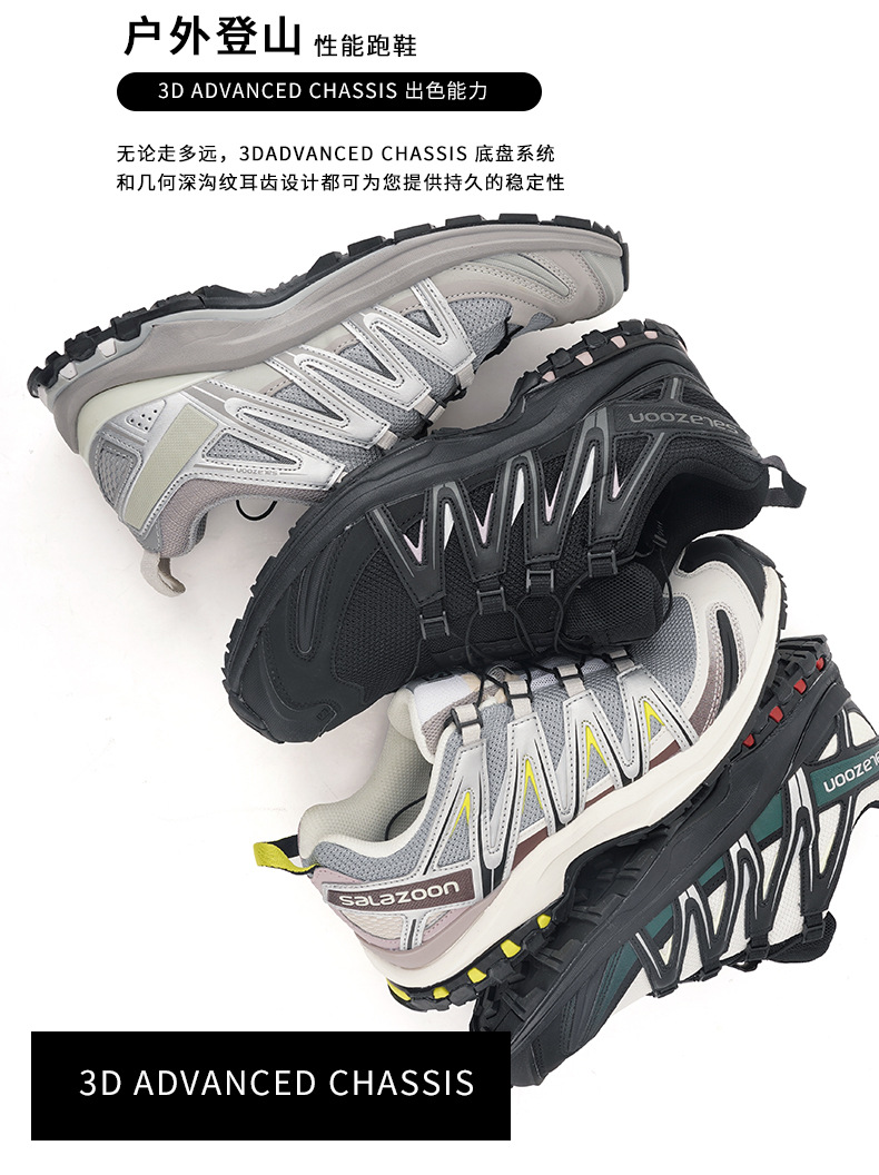 莆田鞋户外超轻回弹高抓地力时尚休闲3D情侣款运动鞋登山鞋详情5