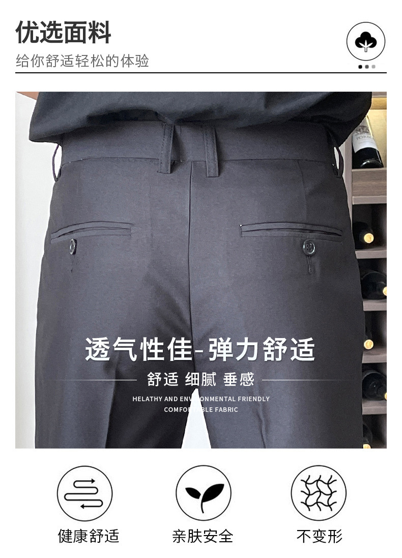 裤子男春夏季新款九分裤小西裤男士休闲修身垂感西装裤潮牌松紧腰详情6