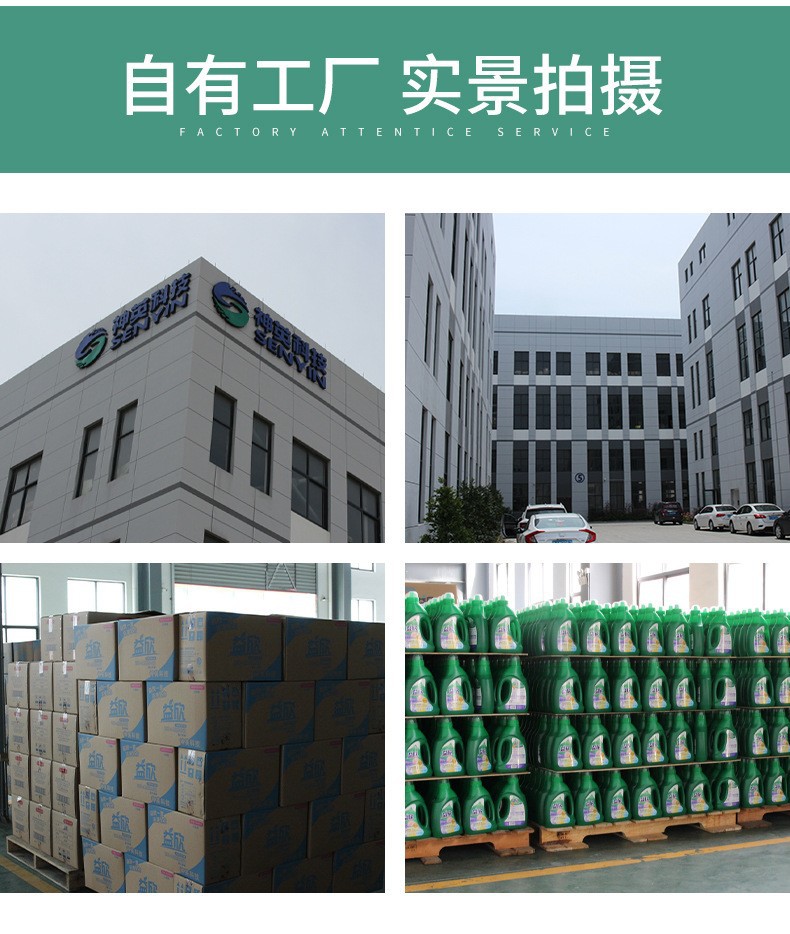 厂家便携式酒精喷雾速干抑菌消毒液家用免洗杀菌喷剂水消毒水批发详情2