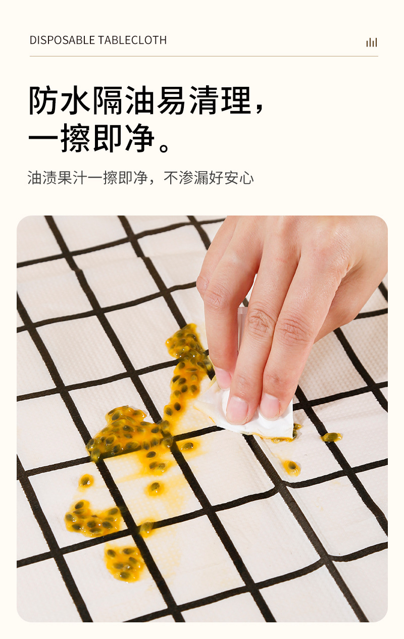 批发一次性桌布户外春游郊游格子野餐布防水防油台布背景布包邮详情8
