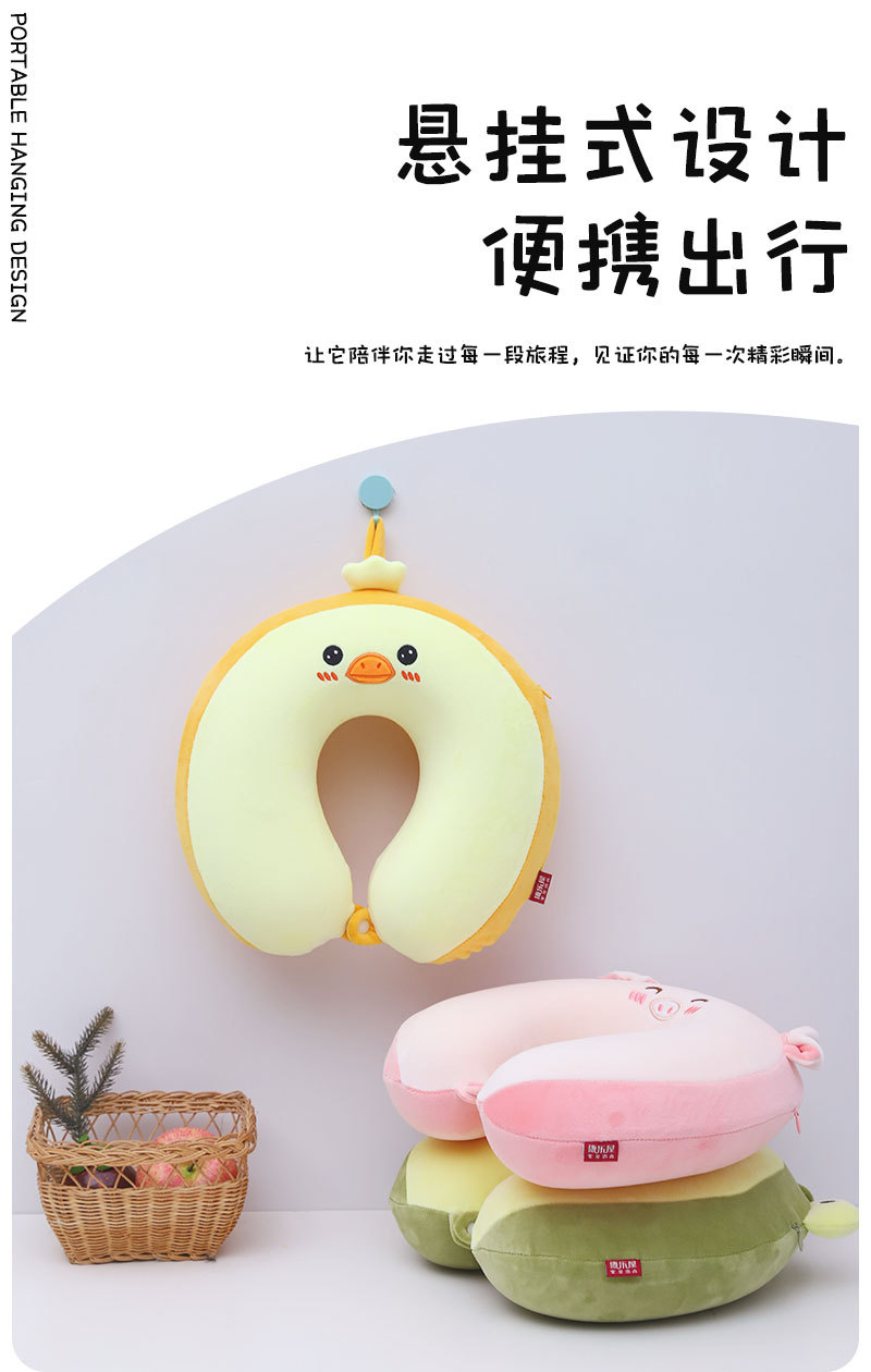 卡通记忆棉U型枕 康乐屋可爱动物护颈枕 慢回弹旅行办公颈枕批发详情5